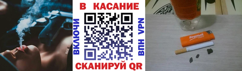 Купить наркотик аптеки Неман Альфа ПВП Меф блэк спрут рабочий сайт Бошки Шишки Кокаин Гашиш