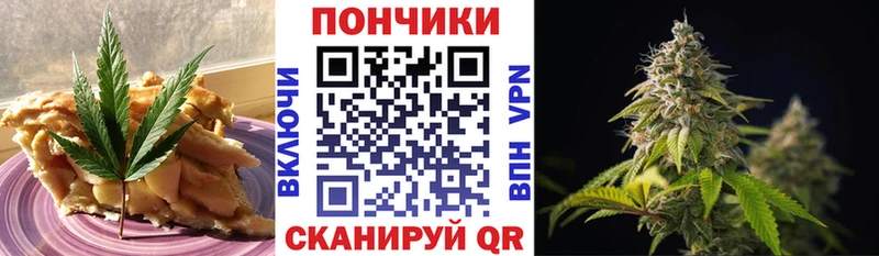 Печенье с ТГК марихуана  наркота  Неман 