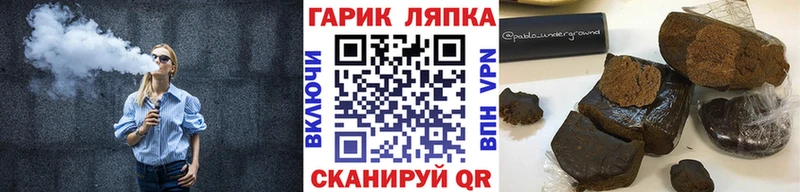 блэк спрут зеркало  Неман  Гашиш убойный 