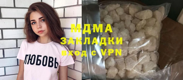 тгк Нягань