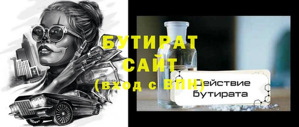 apvp Аркадак