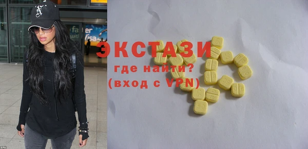 гашишное масло Алексеевка