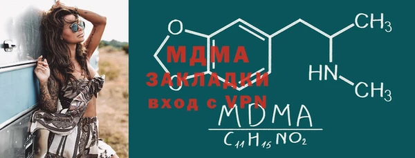 mdpv Алзамай