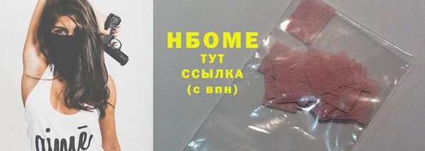 тгк Нягань