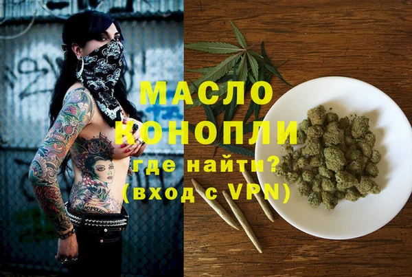 спайс Арсеньев
