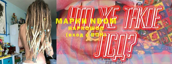 гашишное масло Алексеевка