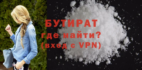 спайс Арсеньев