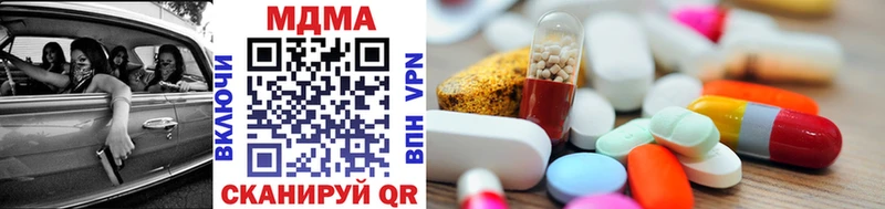 МДМА VHQ  Неман 
