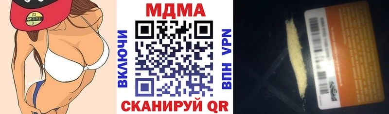 МДМА Molly Неман