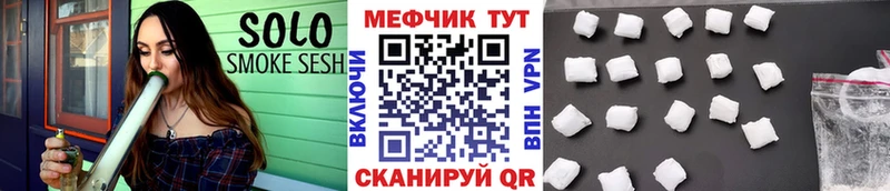Меф мяу мяу  Неман