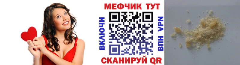 наркотики  Неман  Мефедрон кристаллы 