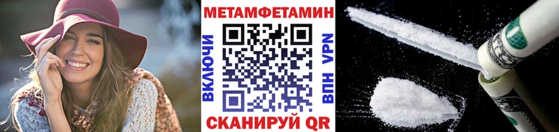 Метамфетамин мет Неман