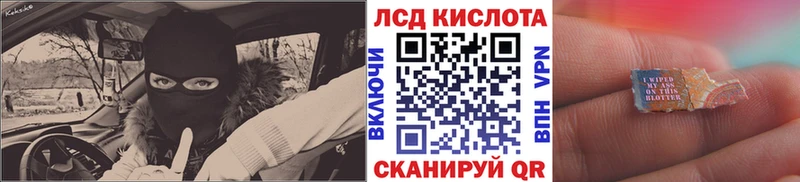 Наркотические марки 1,5мг Неман