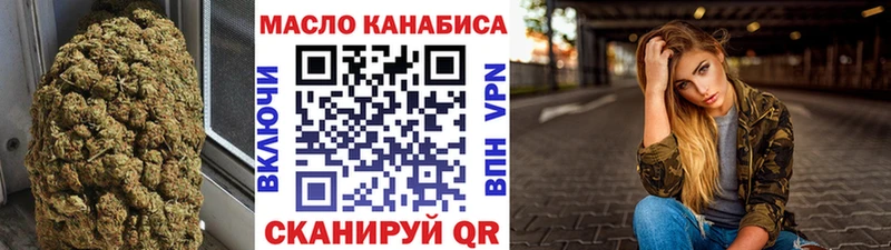 Дистиллят ТГК вейп с тгк  закладка  Неман 