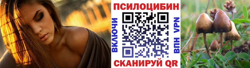 Галлюциногенные грибы мухоморы Неман